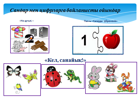 Ұйықтап жатқан әйелімнің жеке суреті Қоғамдық көлікте юбкасының астынан үңілді