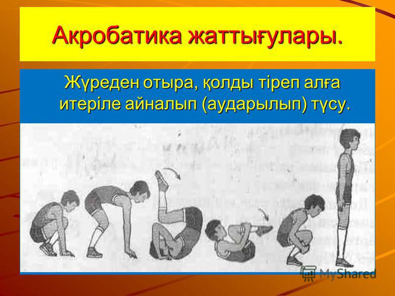 Скуби-Ду Би-Ду мультфильмі гей-порно