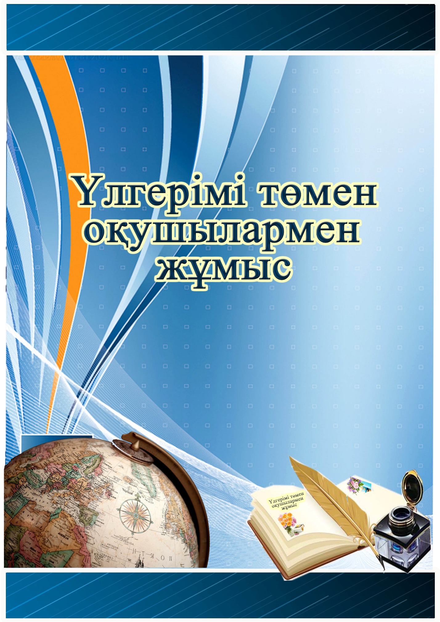 Жетілген шлюха онлайн