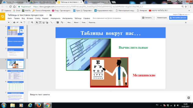 8 класс ксп информатика. 8 класс ксп информатика