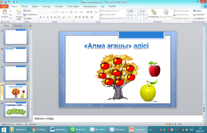 Мен ұйықтап жатқанда тыңшылық камерада ояндым.