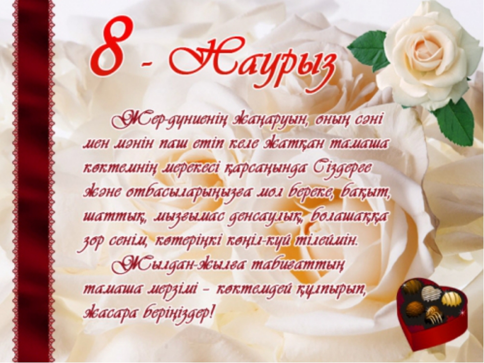 Клизма рахаты