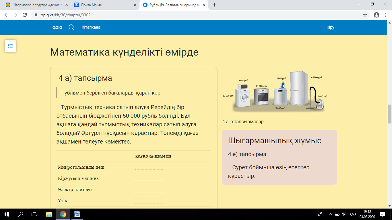 Неміс шопанының порносын онлайн көру