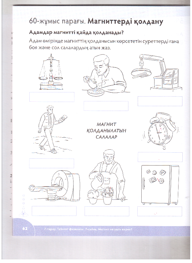 Медициналық тексерудегі порно