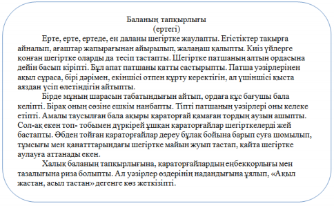 Армян той порно