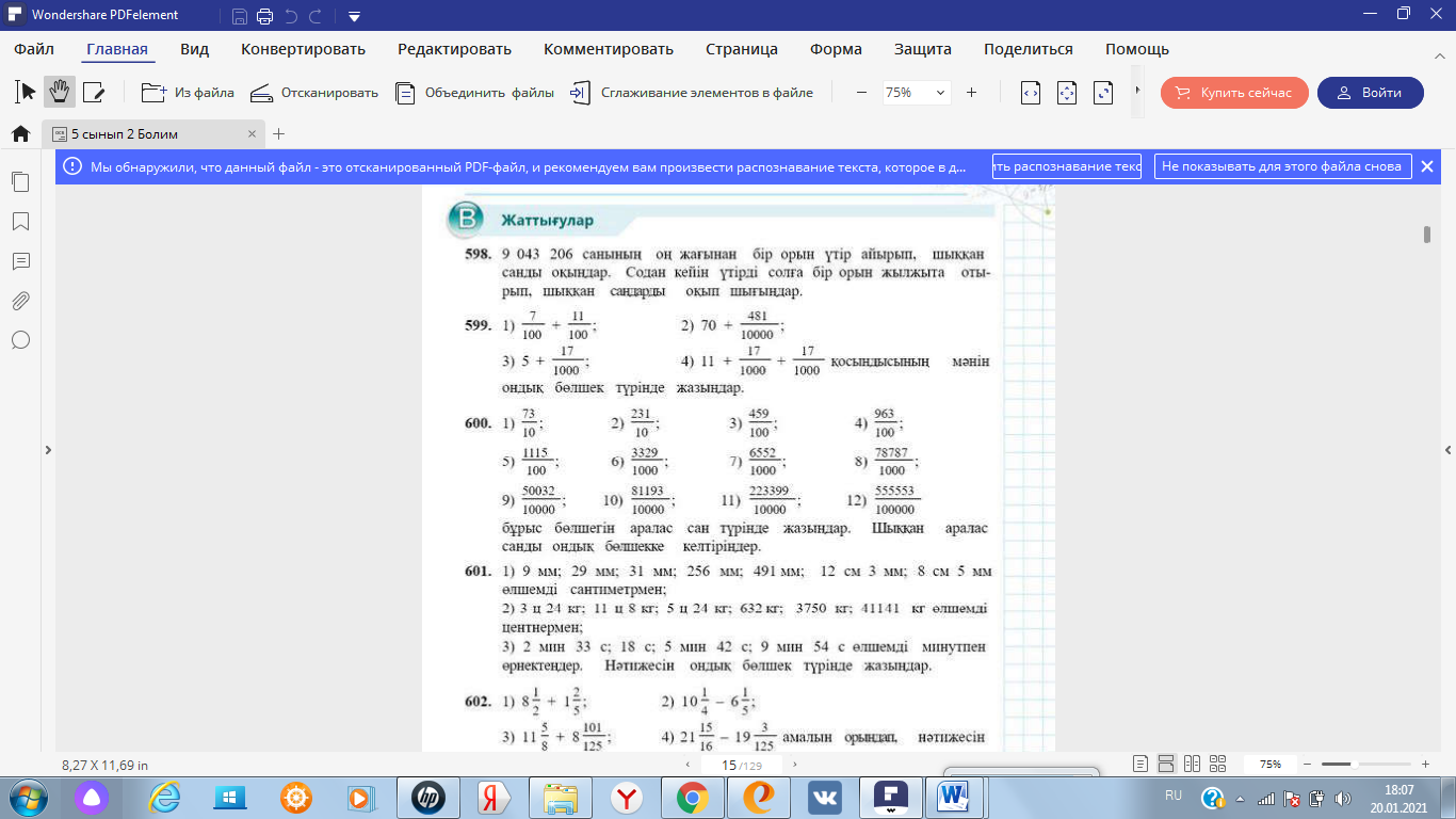 Танымал порностудиялар Орыс порно видео жақсы сапада