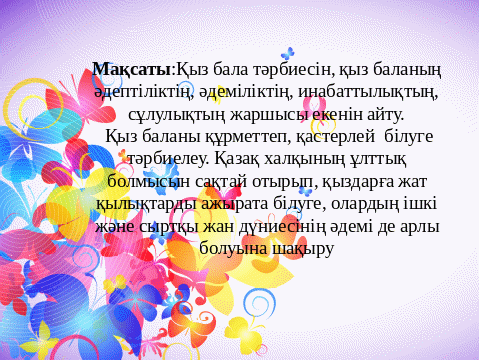 Транс Николь порно