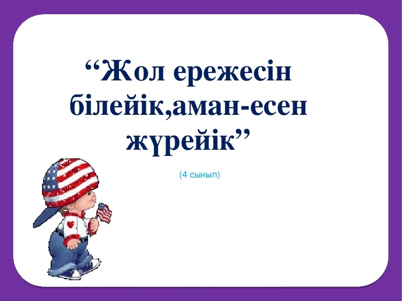 Желідегі орысша мас порно кештері