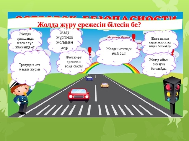 Ескі гейлер порно