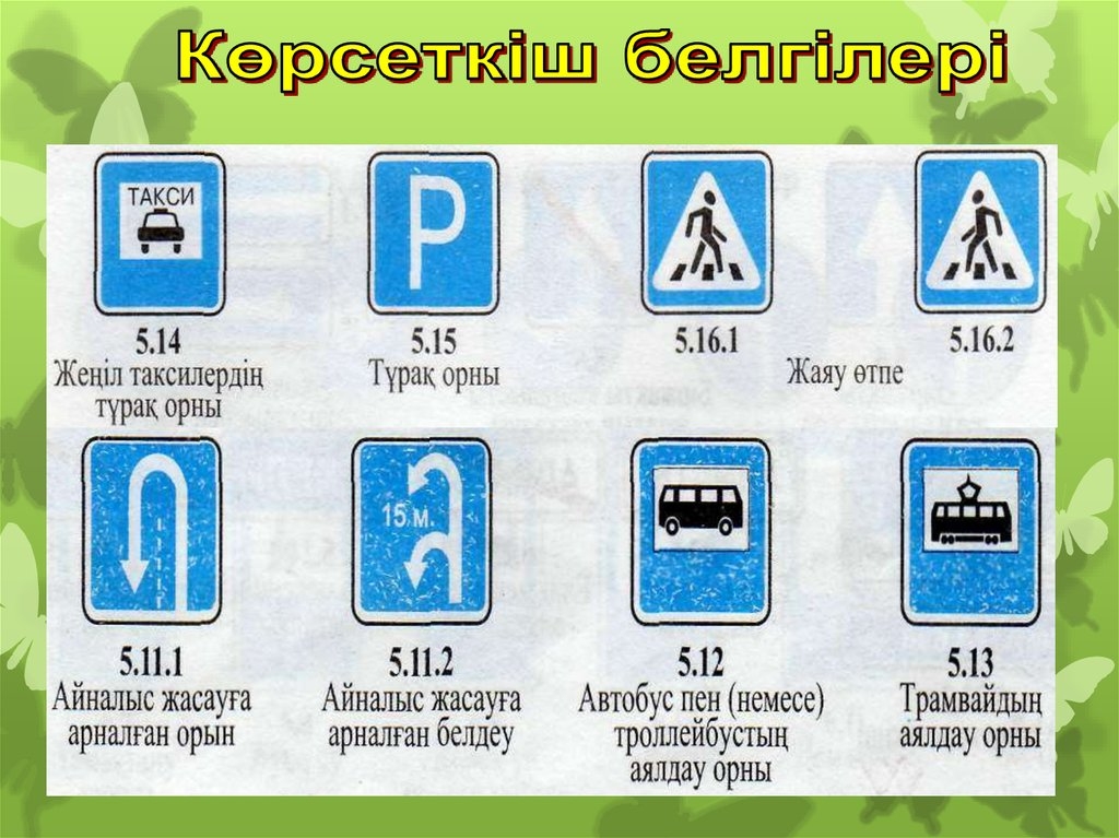 Зафирамен порно