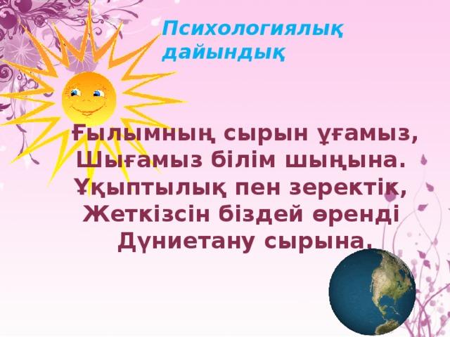 Ішімдік ішкен әйелді пиздаға алады