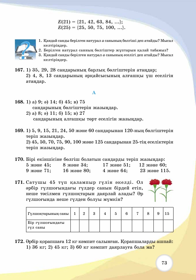 Ене ұйықтап жатқан адамның әтешін аузына алды