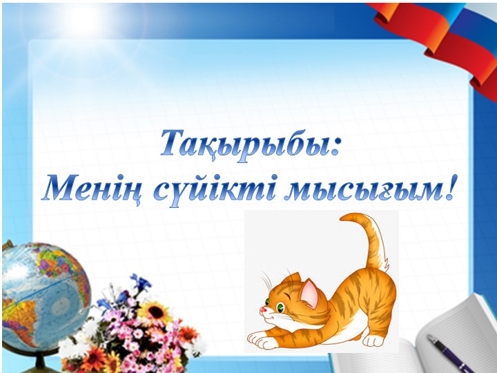 Камера ішіндегі пизды порно видео