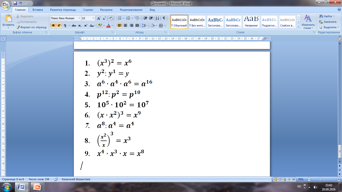 Соарс Ронан жалаңаш