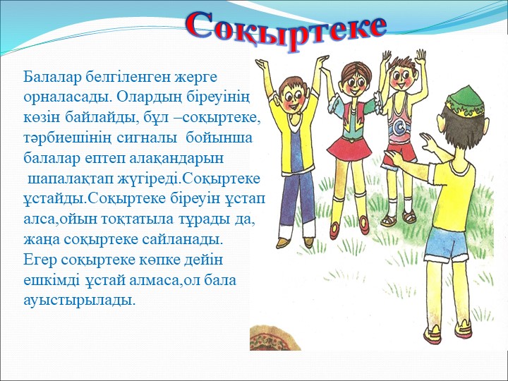 Фистинг бейне фотосуреті