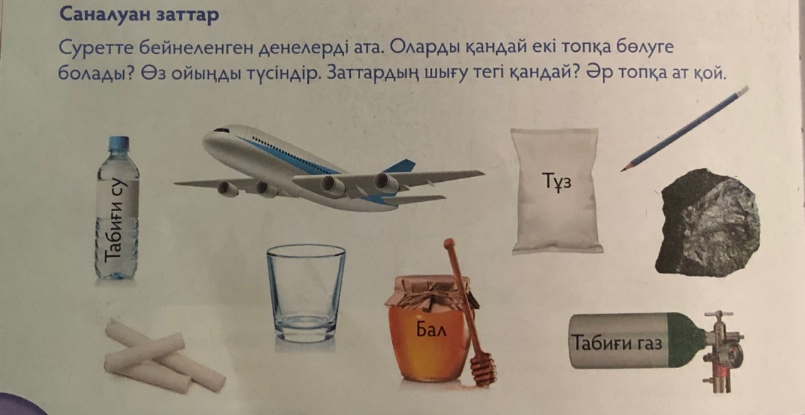 Indie Cat ойынындағы 273 деңгейін қалай жеңуге болады Ешек секс фото