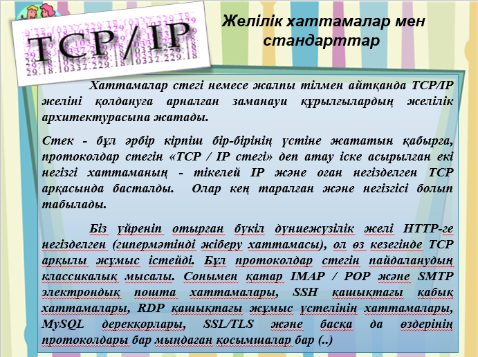 Орыс анамның тар письки онлайн