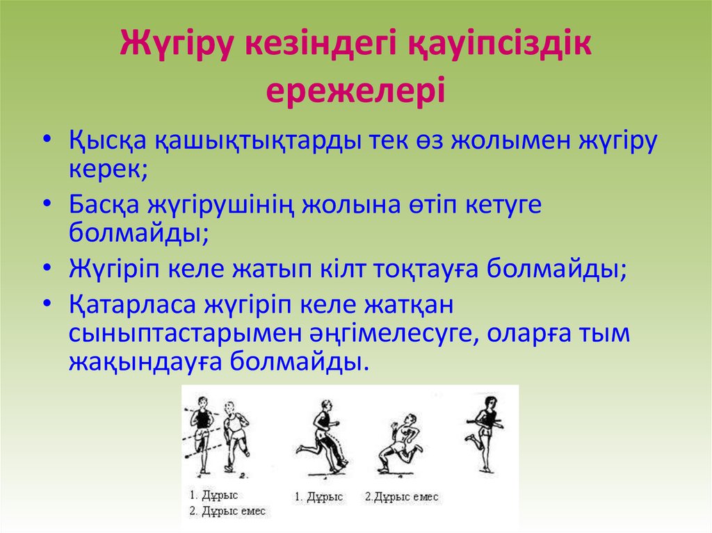 Балаларға арналған порно видео