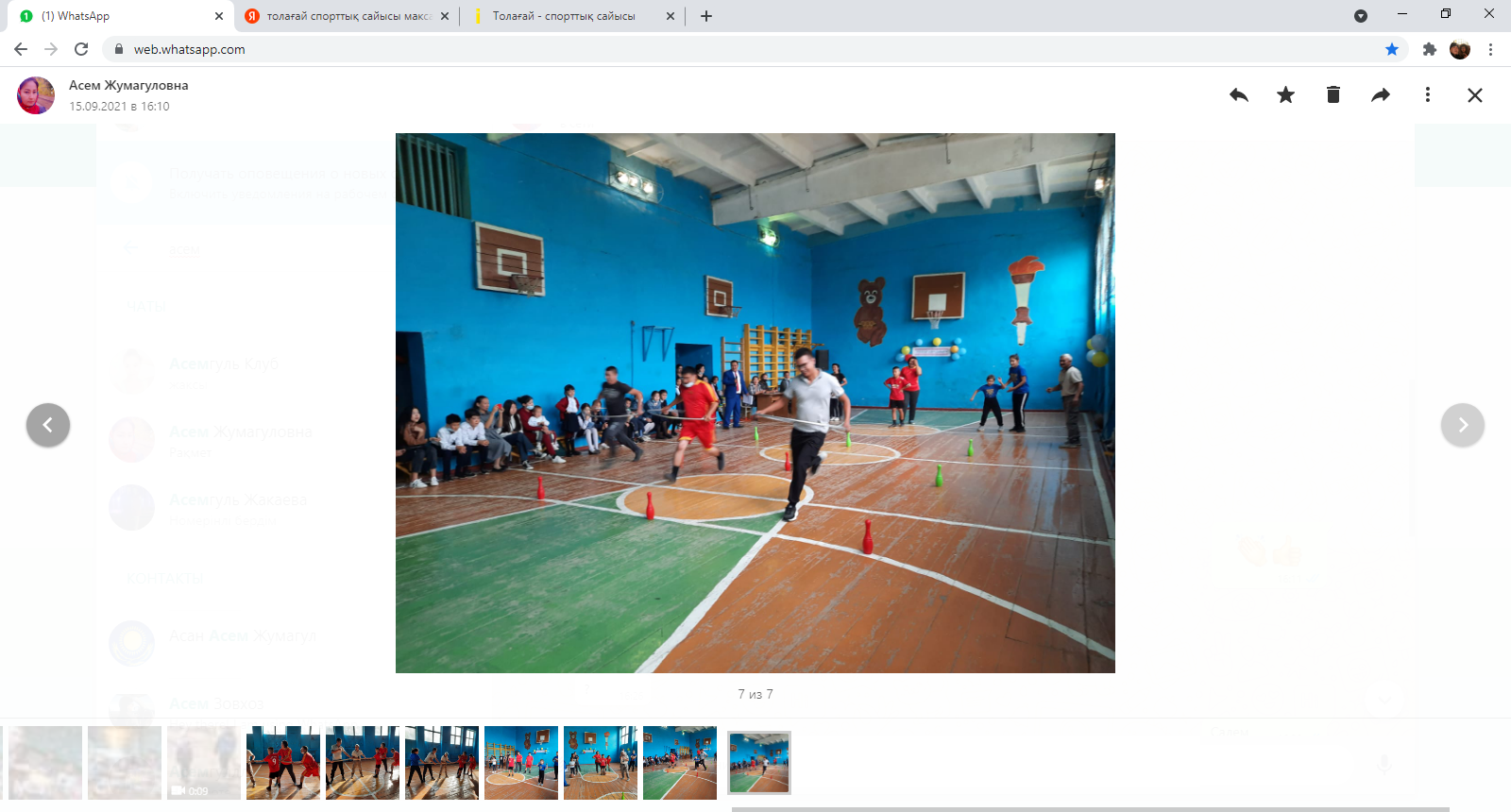 БДСМ кеуде пирсингі