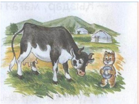 Ежелгі қытай эротикасының бағасы