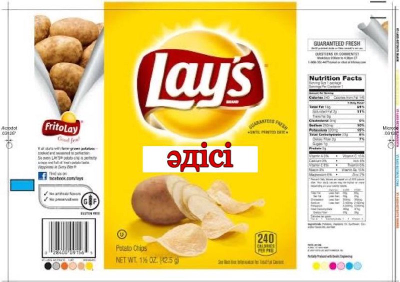 LayS әдісі Лейс әдісі