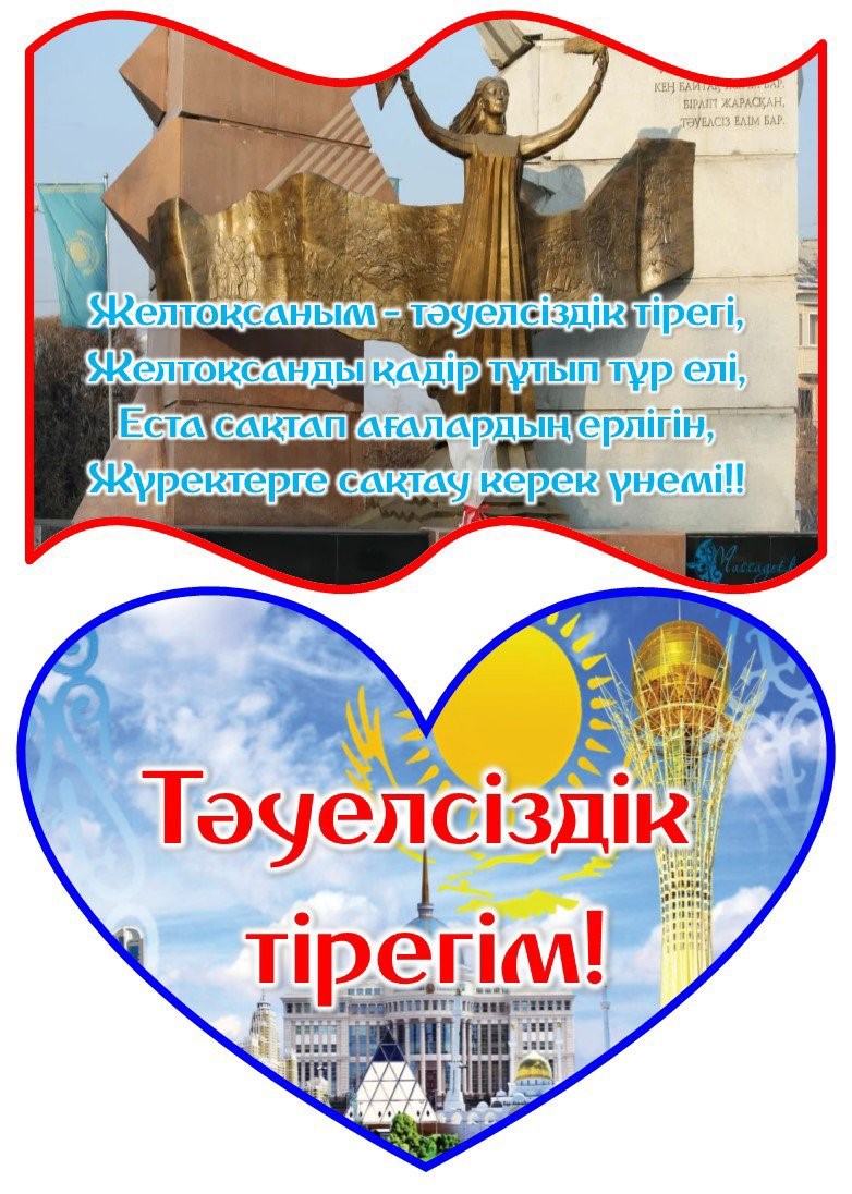 Тәжікстандағы секс медбике