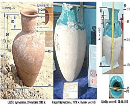 Алексис Техас үлкен жопа