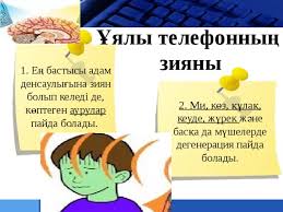 Анасы мен баласының орысша секс видеолары