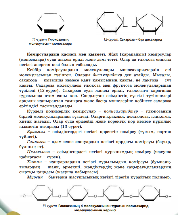 Қант Надя қара адаммен Қант Надя қара адаммен