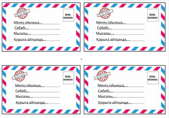 Хошайым мен құл арасындағы куннилингустың видеосы