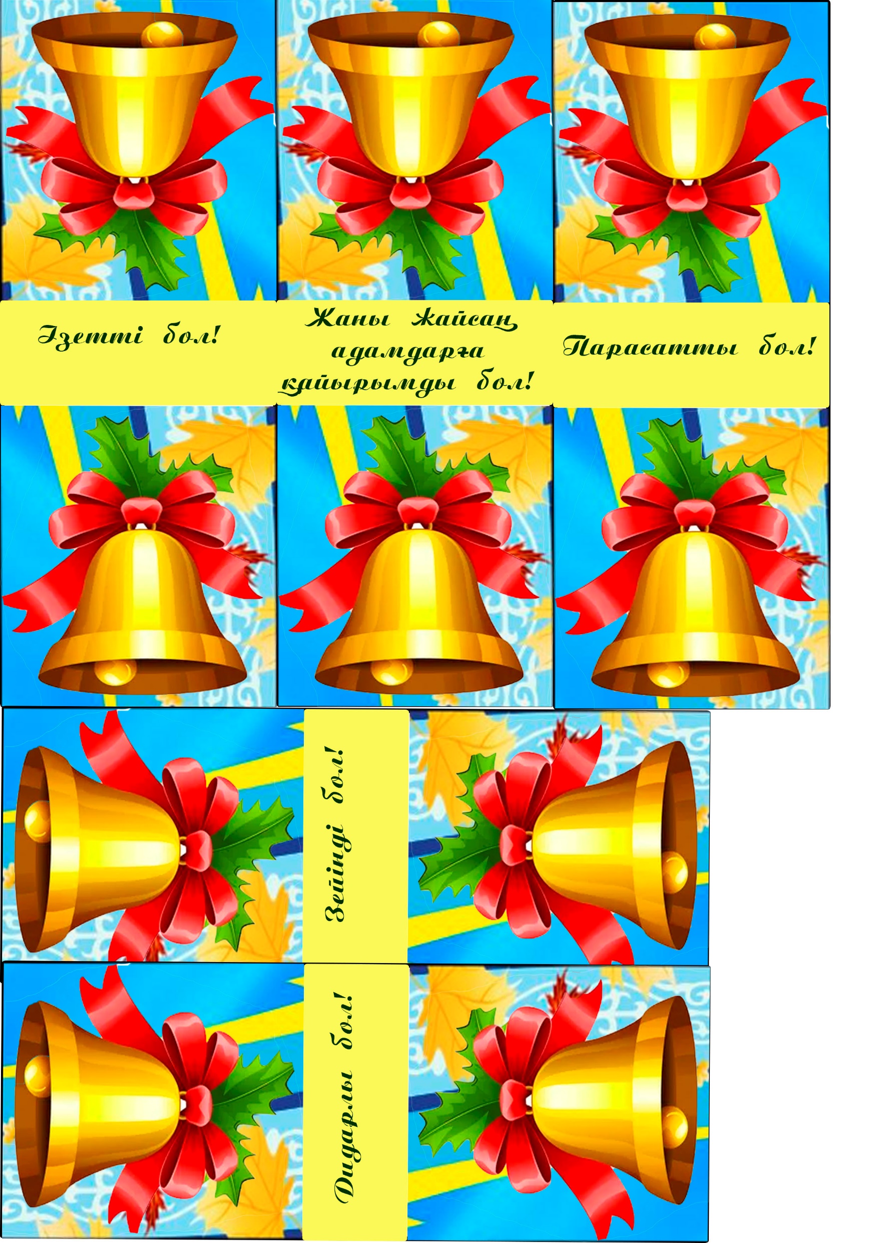 Әлемдегі ең үлкен сиқыршы