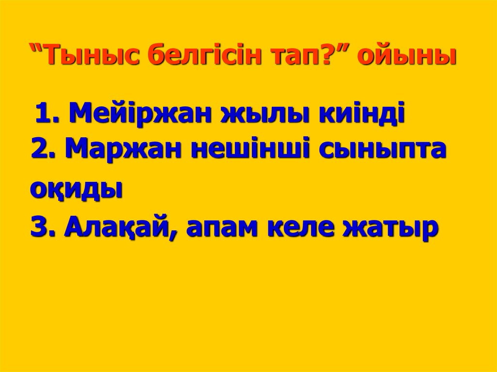 Қарлығаштарды онлайн көру Секс қайын ата қайын енесін трахает