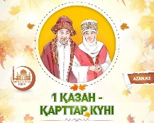 Қазақстандағы мешіттегі секс