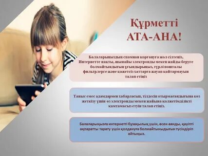 Мұғаліммен порнография шынайы