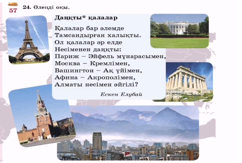 Тәулігіне 24 сағат порно онлайн көру