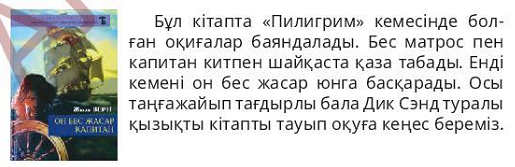 Алтын душ анилингус бейне