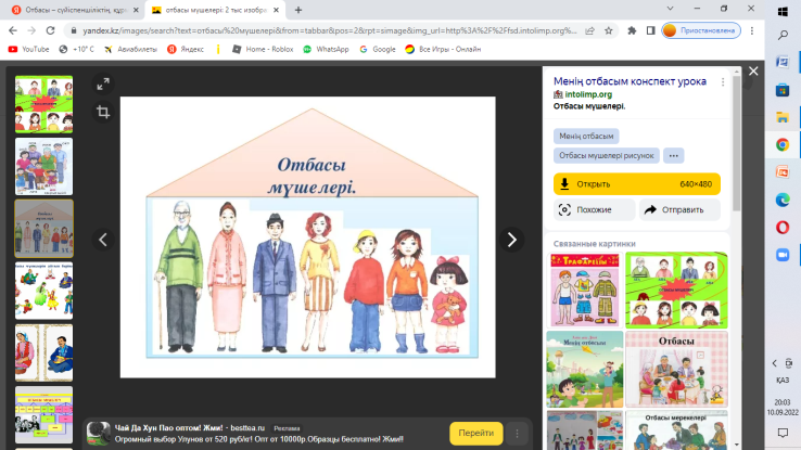 Смотреть порно онлайн: Олар мас әйелді трахты