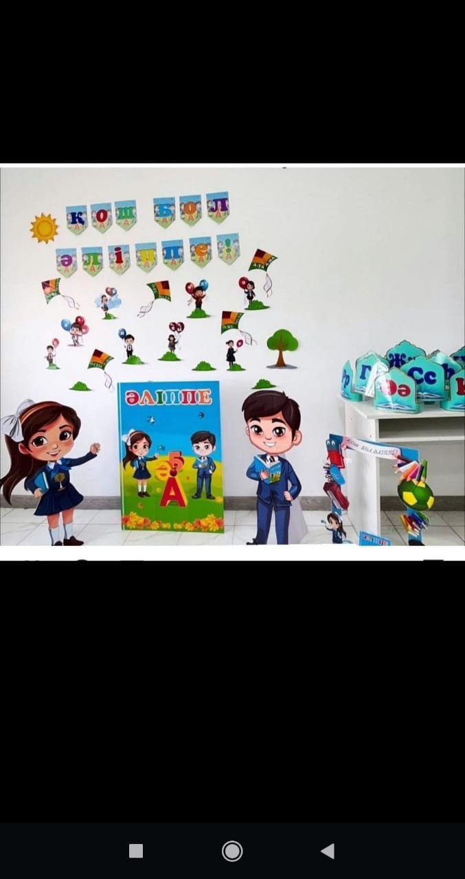 Томпый балапан төсекке сиып кетті (видео)