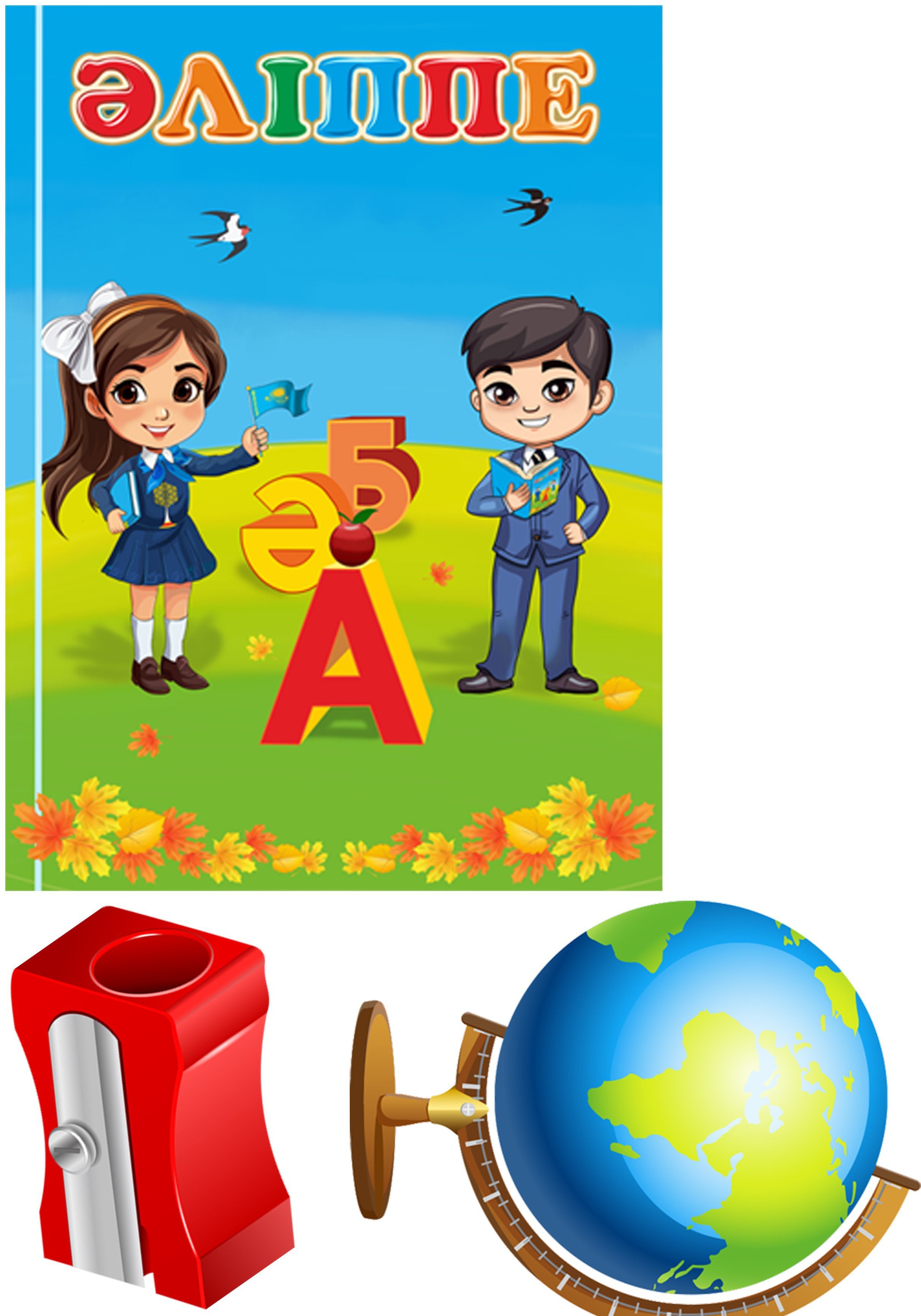 Мәскеу өзбек массажисті