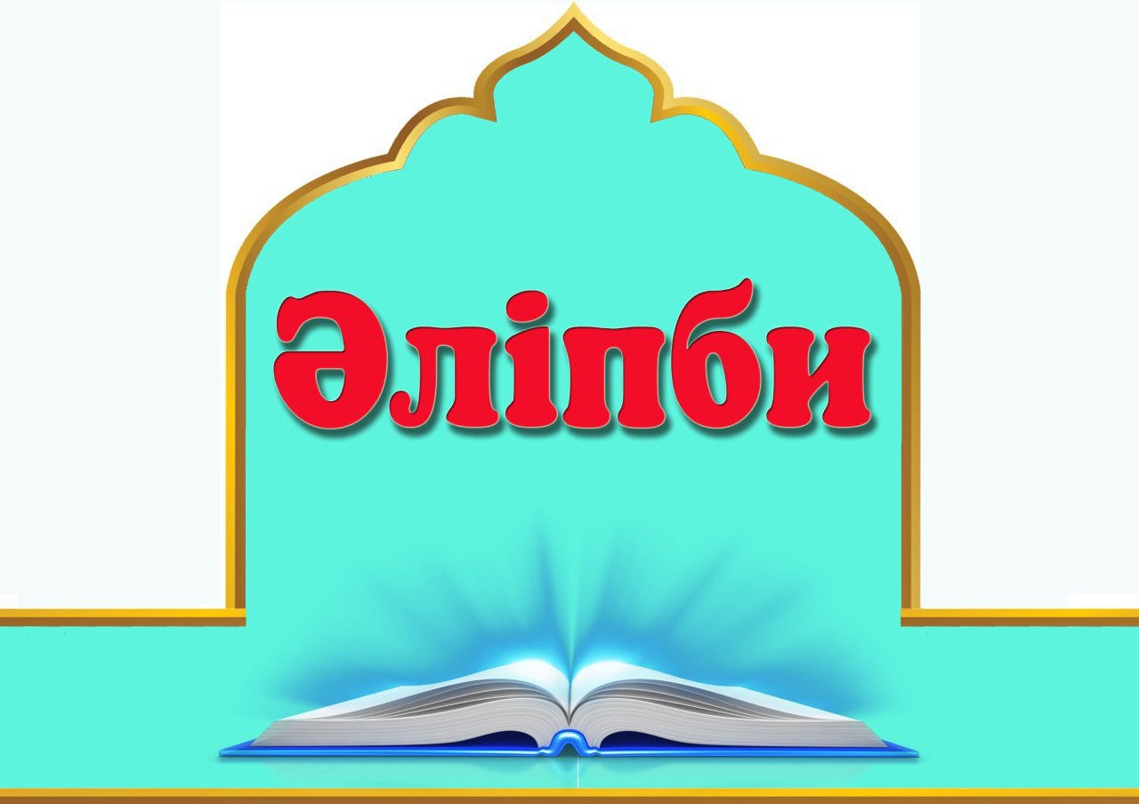Оқушылар аяқтарының суретін таратады Оқушылар аяқтарының суретін таратады