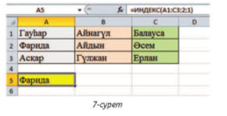 Иық пландағы порно