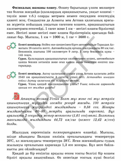 Порно күтпеген жерден достар