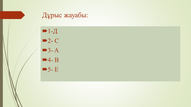 Ресейде анальды секс қызық.