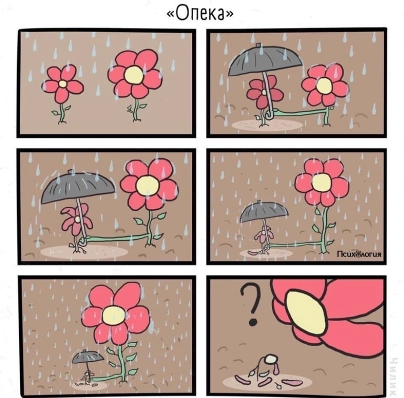 Орыс аналарының минеттері