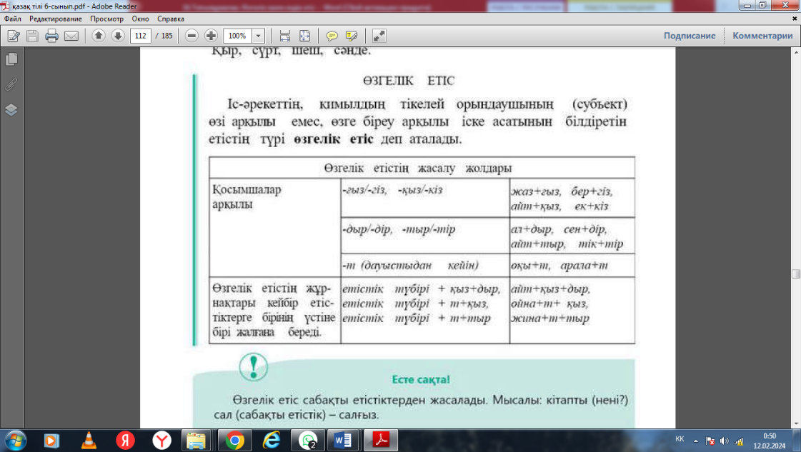 Орыс тілінде диалогпен секс