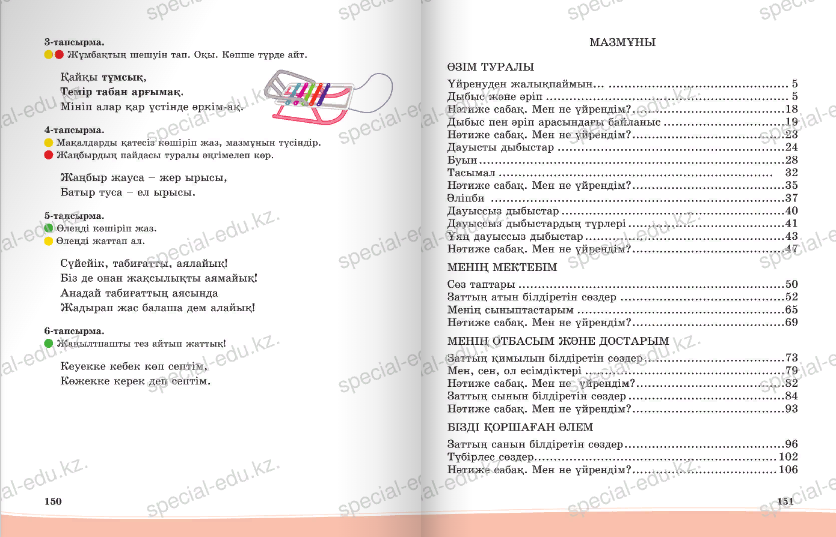 35 жастағылардың секс видеолары