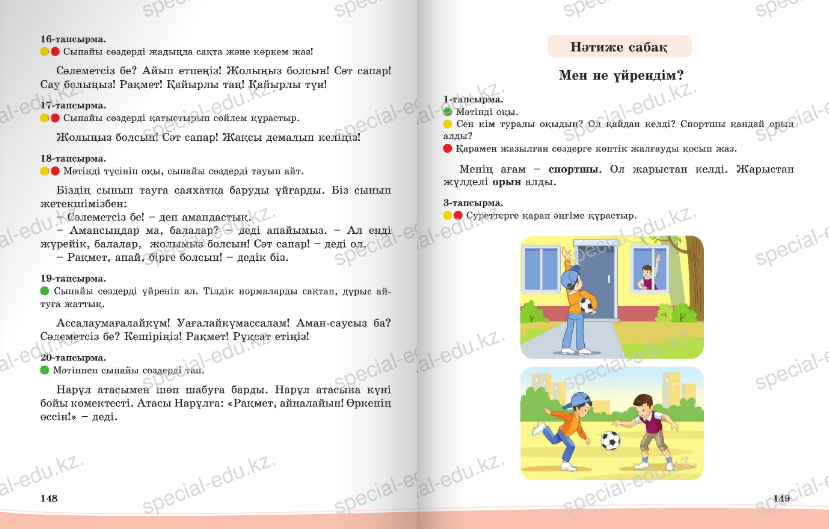Кунилингус порно видеоларын орындауда жетілген әйелдер