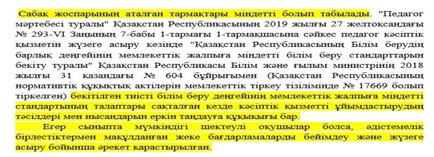 ағылшын гдз 10 сынып aspect