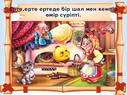 Орктар туралы порнографиялық ертегі