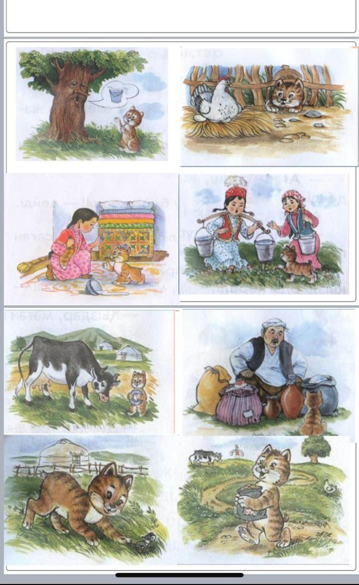 Анал сұлулық hd